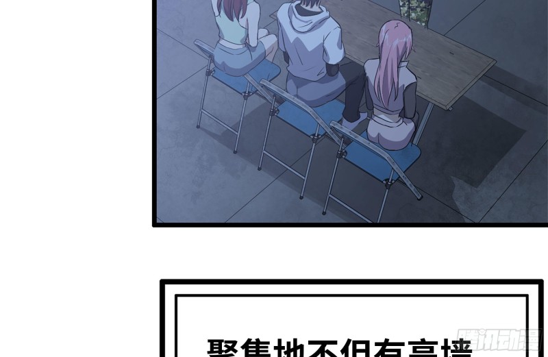120-并肩作战38
