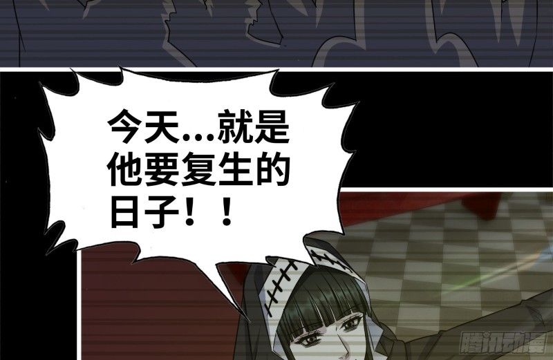 263-复生完成23
