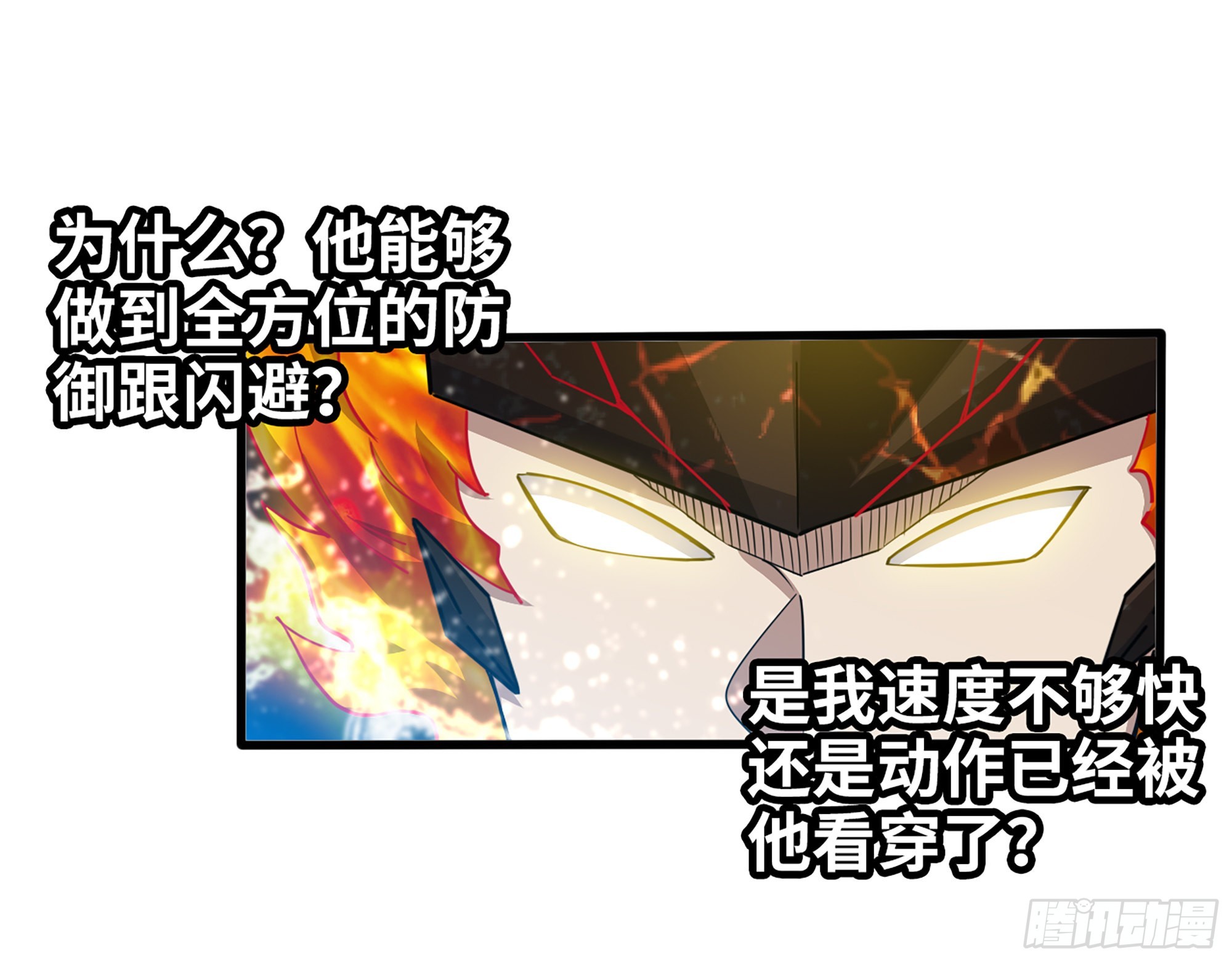 640- 战术21