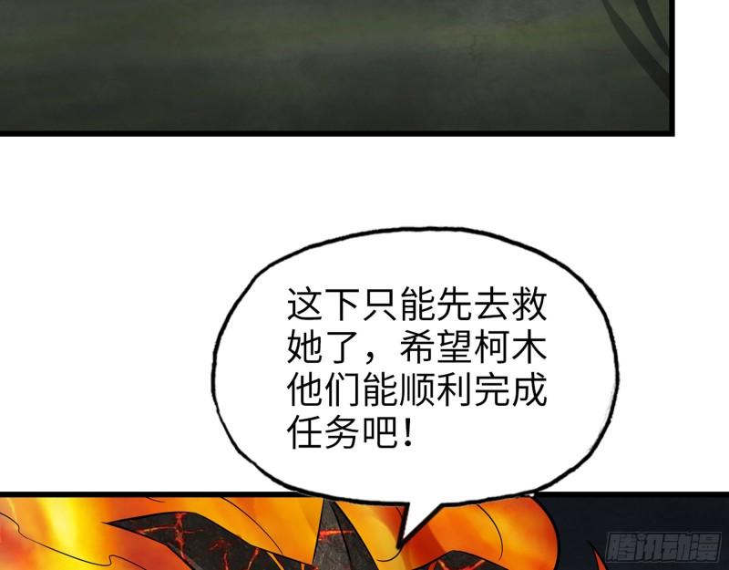 536- 为国而战27