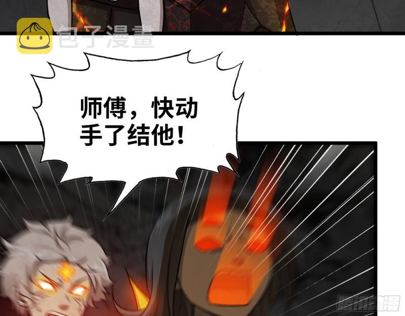 492- 绝招43