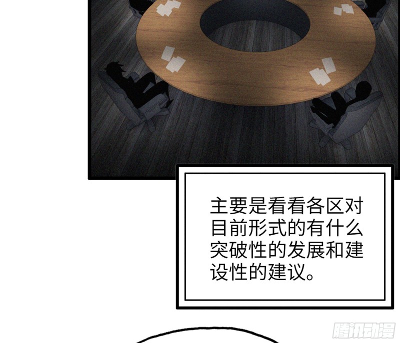 317- 五区战术交流会63