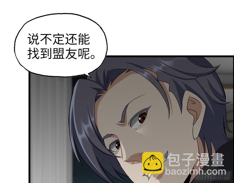 346- 你也是穿越者？59