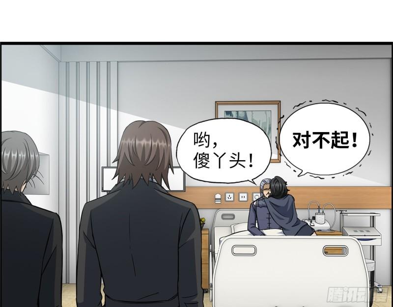 461- 神秘人4