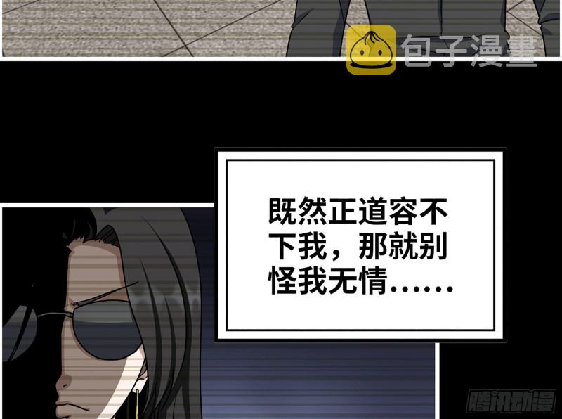 329- 杀手来了！9