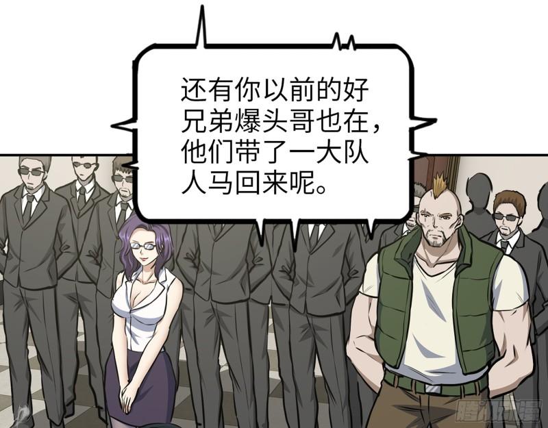 404- 寻找矿工55