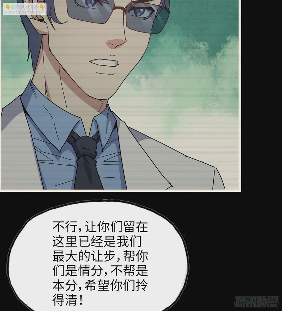 20- 澎湃的力量38