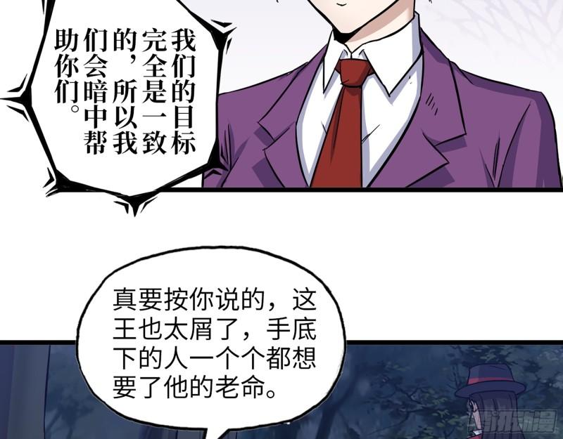 413- 交涉53
