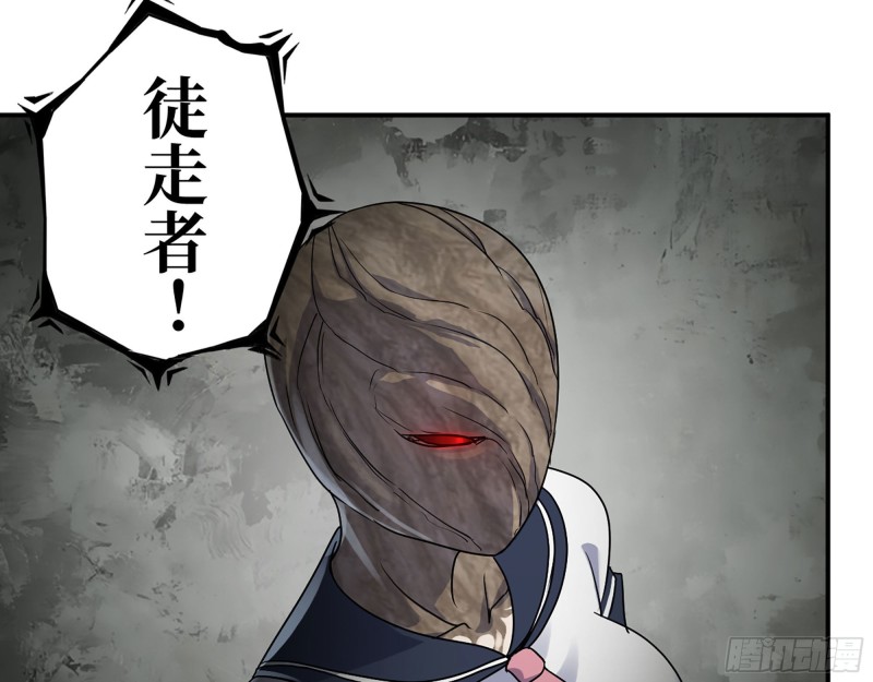 281- 混战！58
