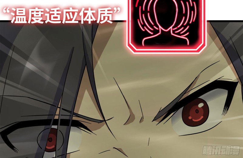 201-缠斗82