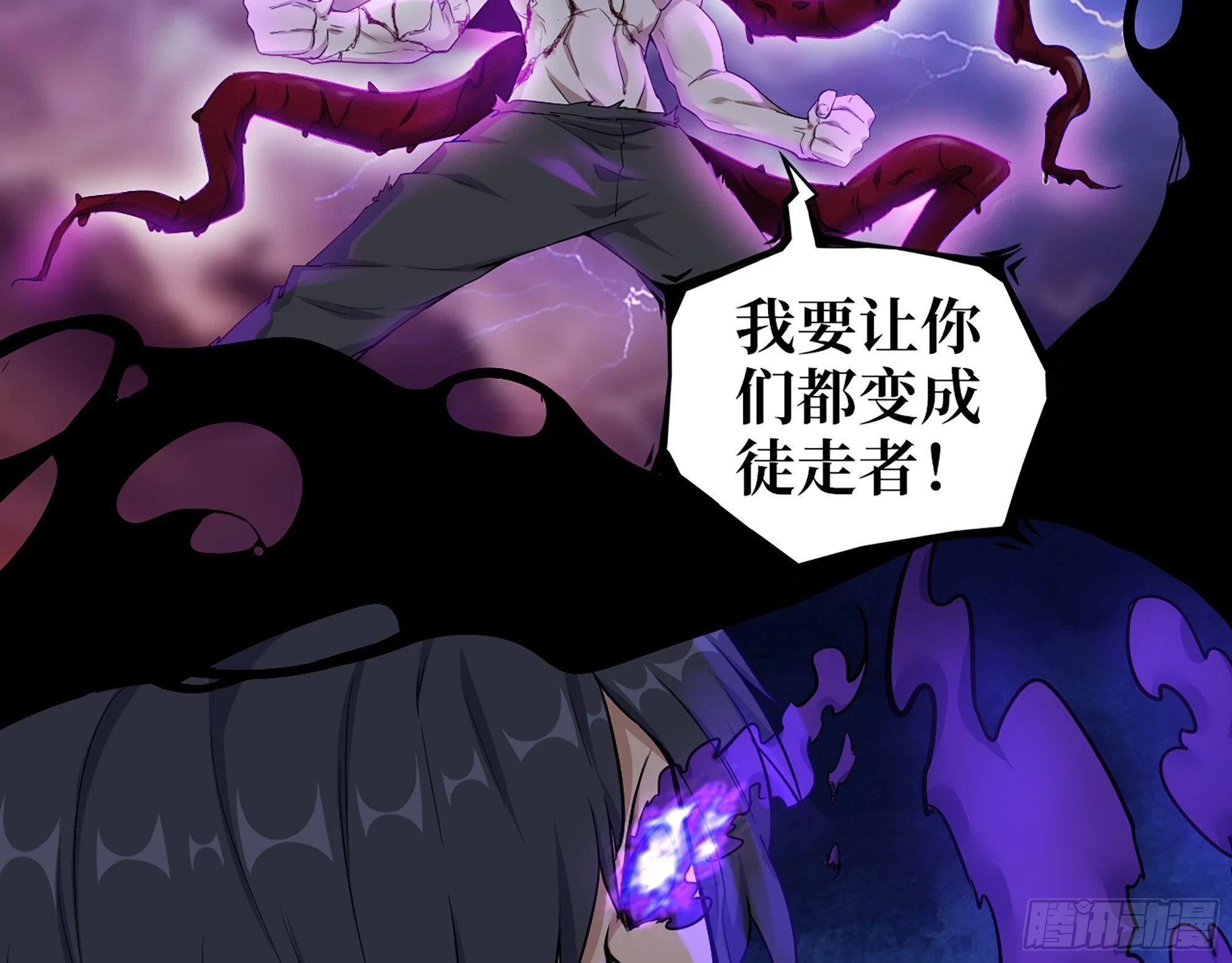 667- 最后的力量39