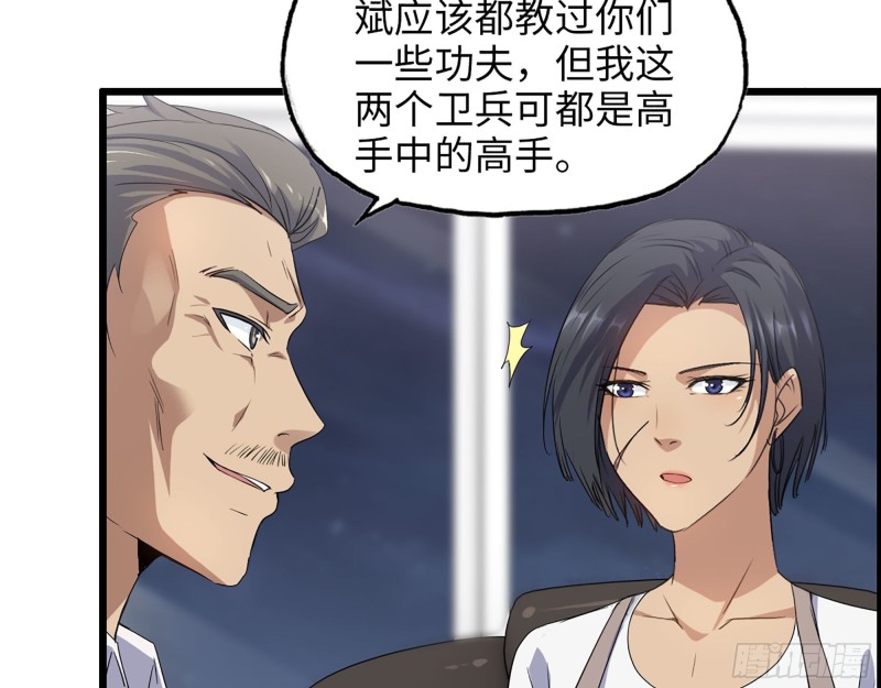 318- 小月的鬼主意68