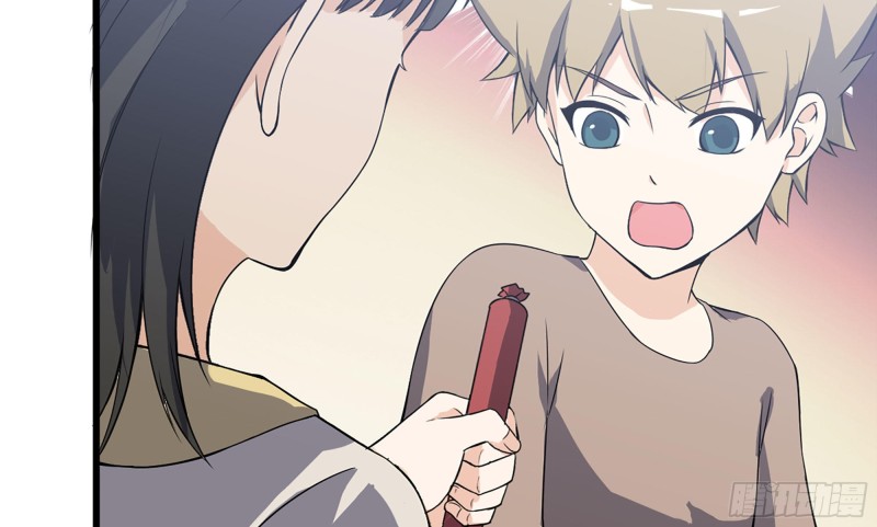 113- 被盯上1