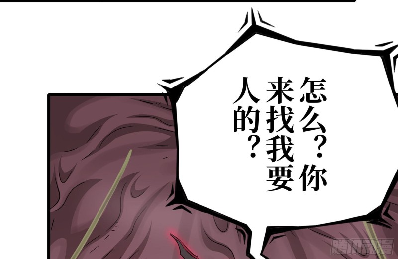 192-逃脱80
