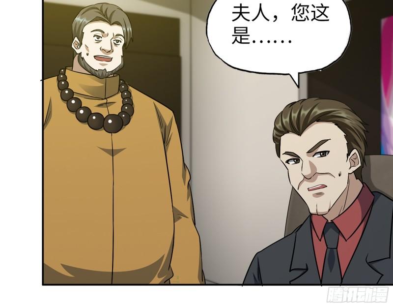 522- 退出黑虎帮60