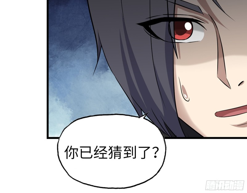 336- 我都猜到了哦~70