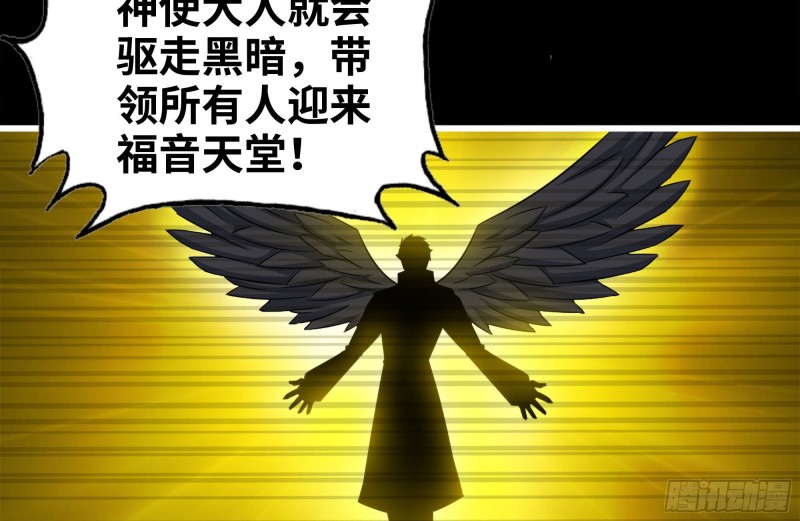 263-复生完成21