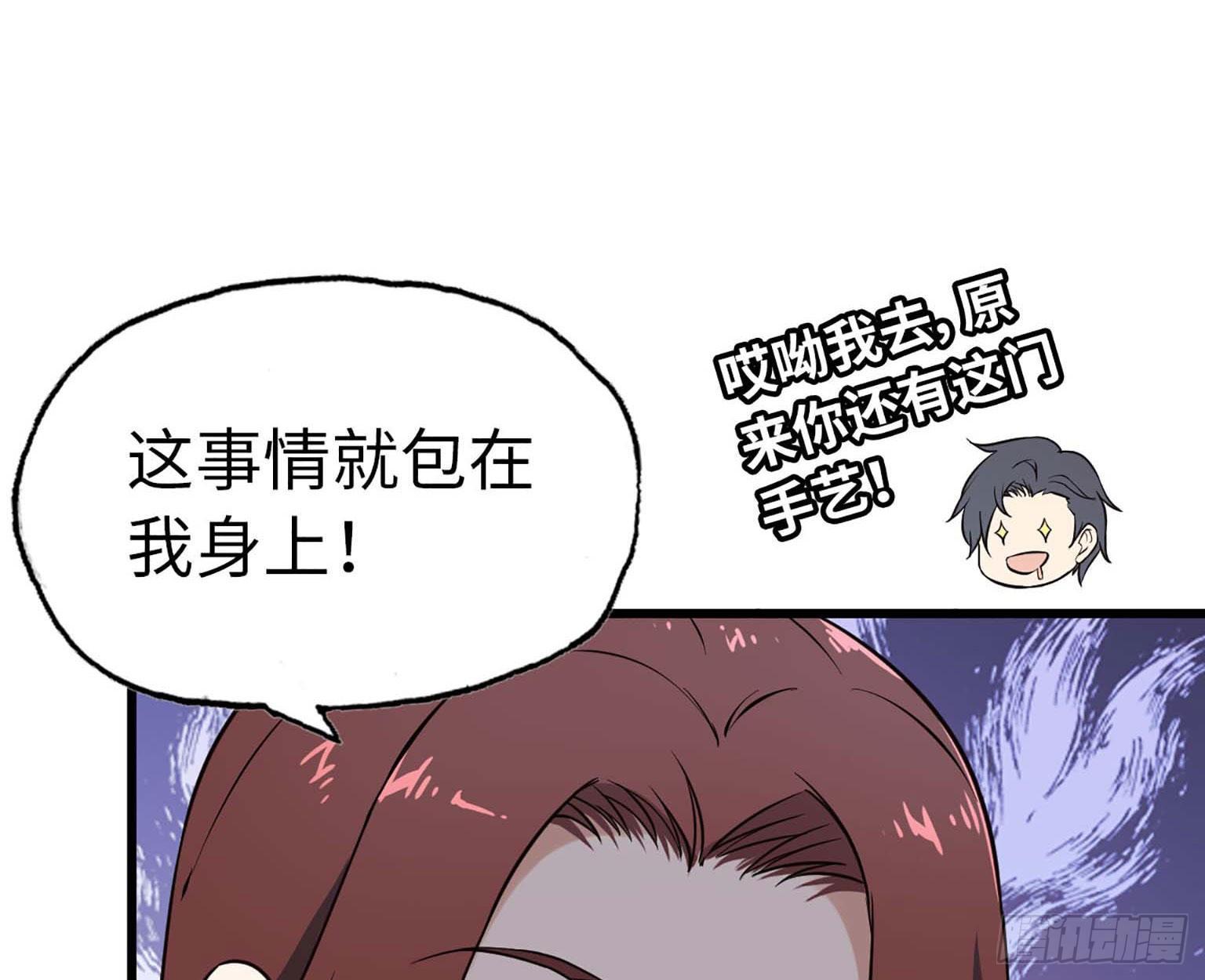 12- 潜入仓库52