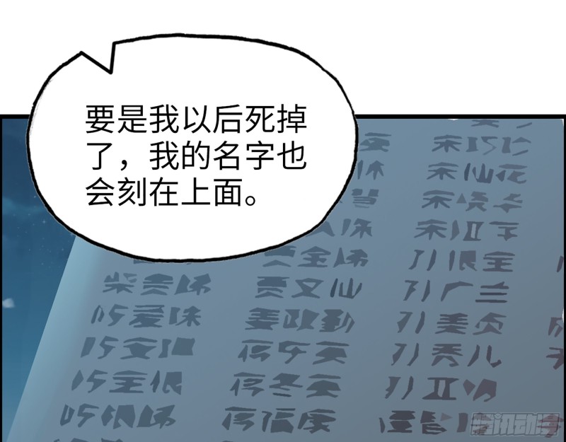 346- 你也是穿越者？68
