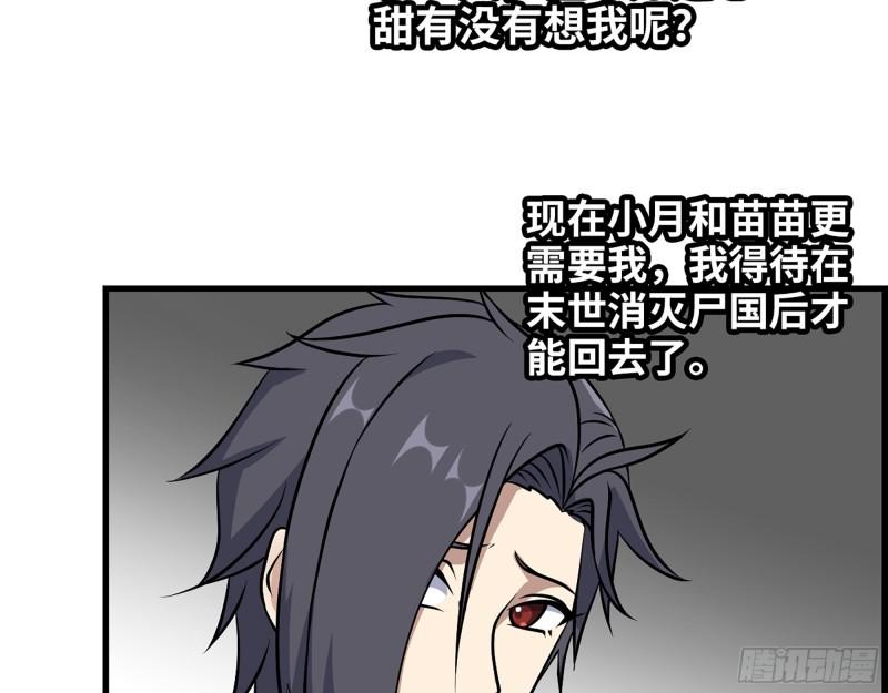 451- 考虑一下陈默吧8