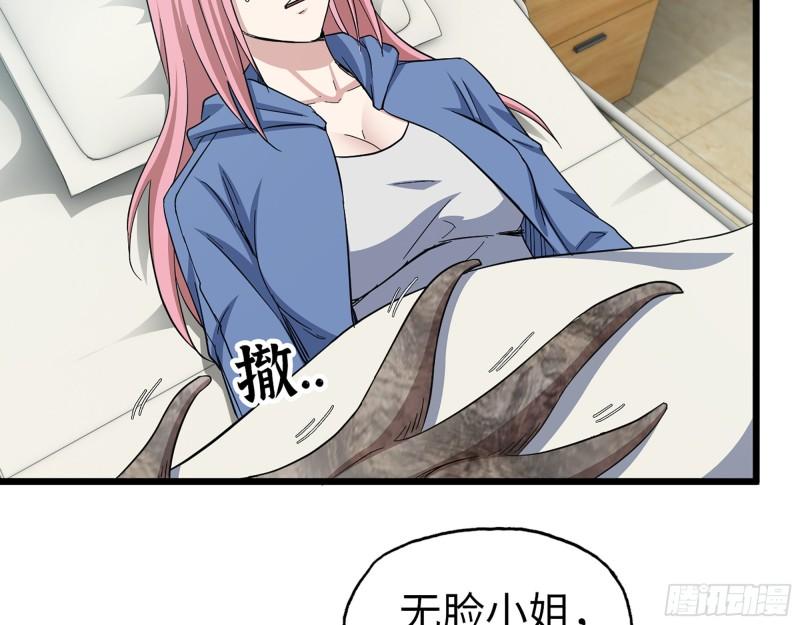 438- 恢复能力43