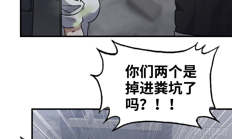 61- 混入成功7