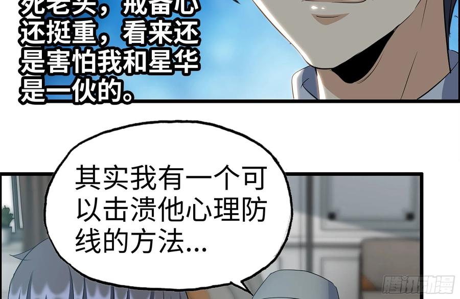 235-可怕的过去28