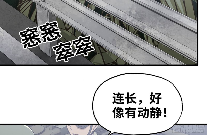 100-新尸王出现？33