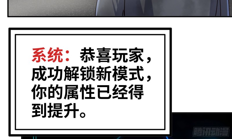 83-接受任务86