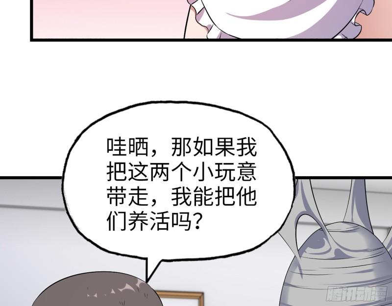 444- 矿工出现！59