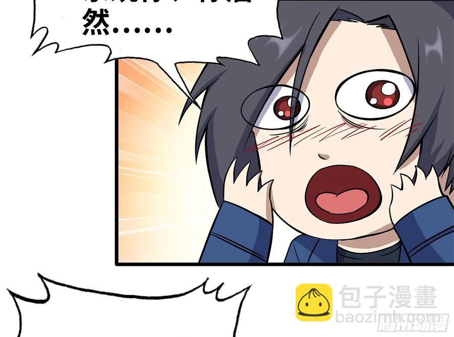 227-系统小妹44
