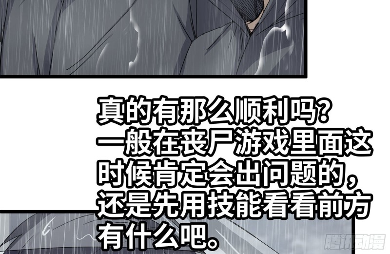126-陷阱16