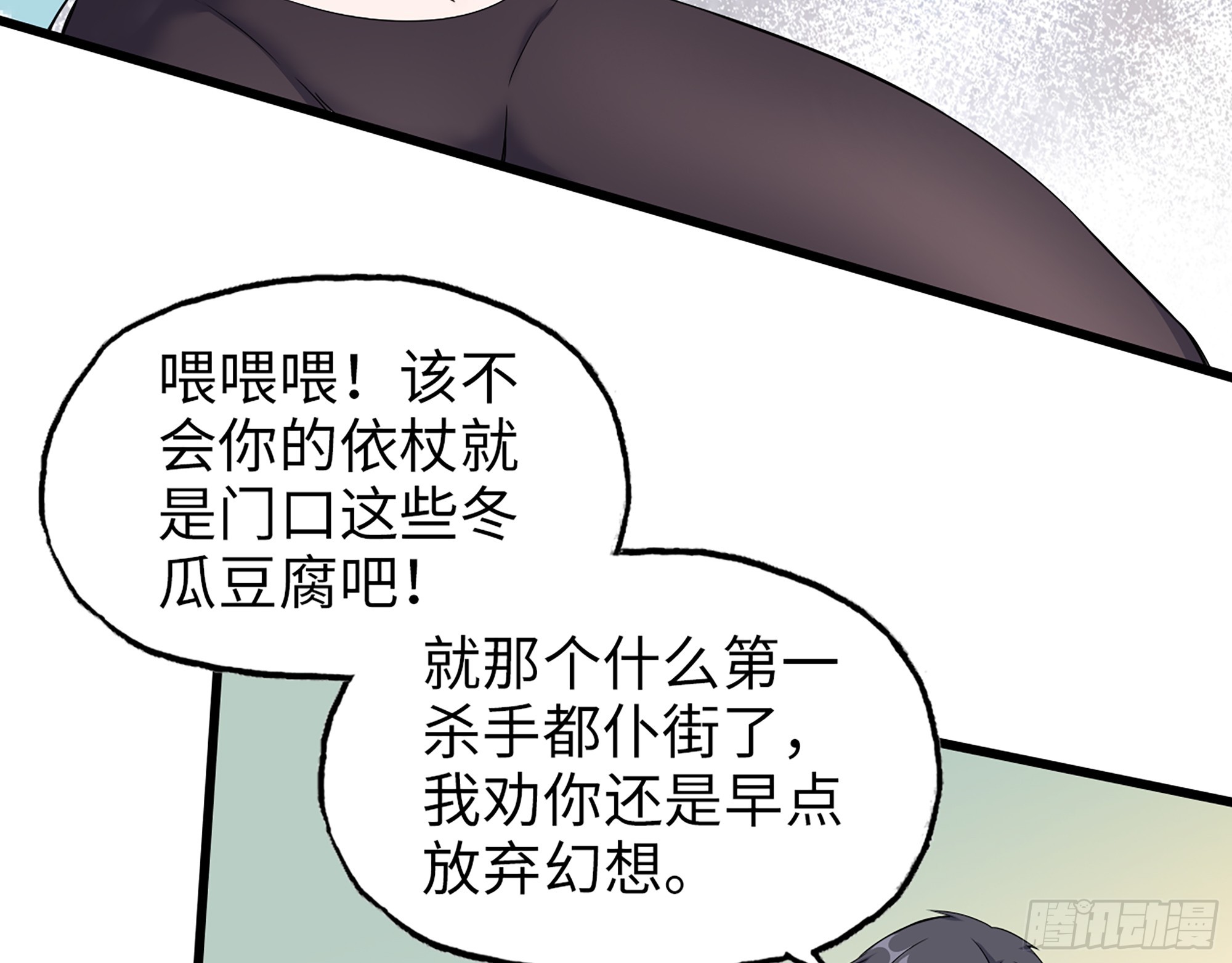 658- 毁掉一切36