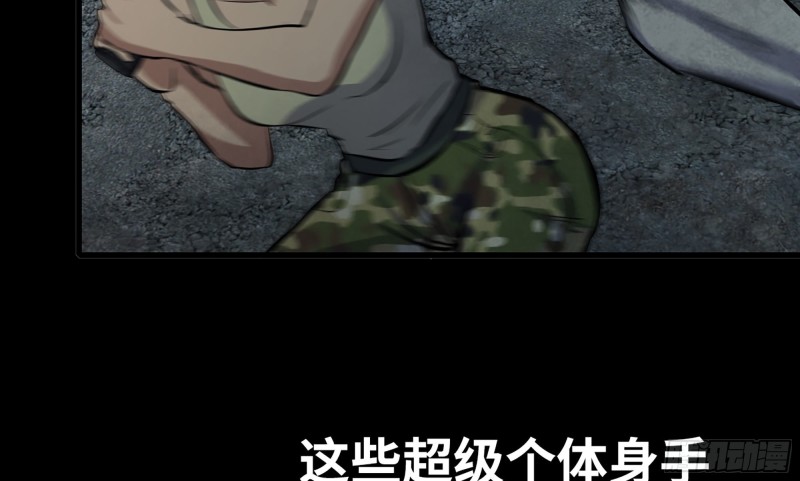 117- 超级个体88