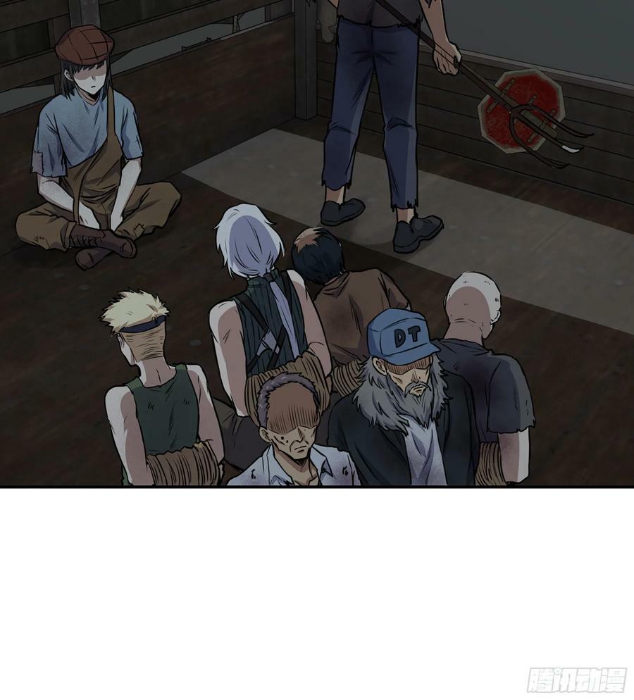 06- 孬种46