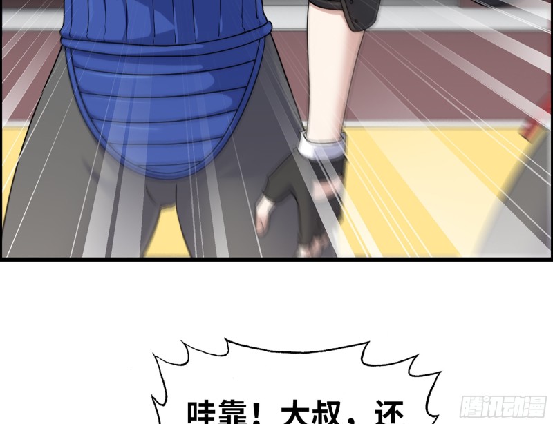 339- 你们看不起我？17