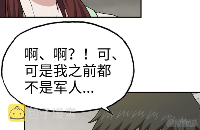 156-最高荣誉78