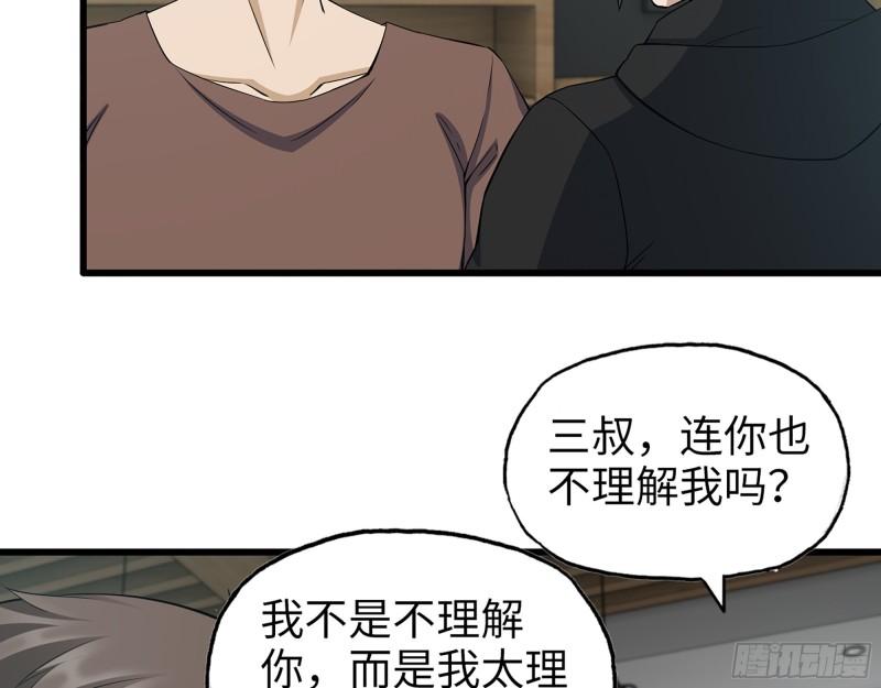 520- 还记得我吗？22