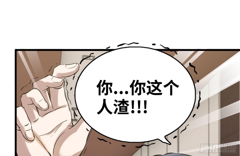 160-针锋相对49