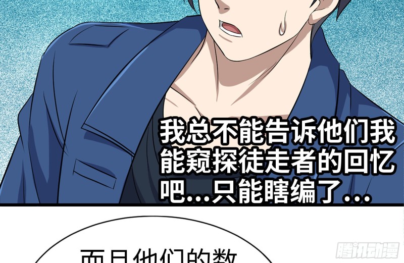 181-独自侦察4