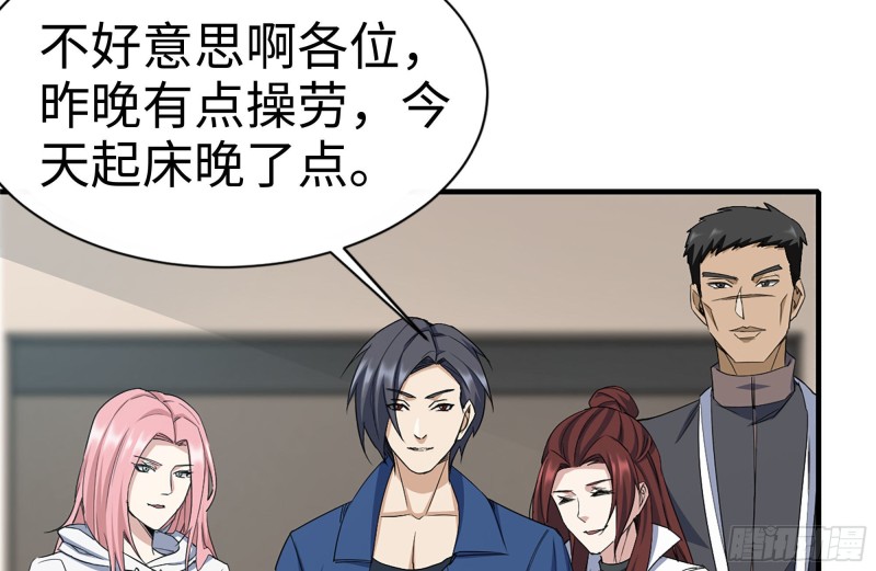 173-铁砂掌65