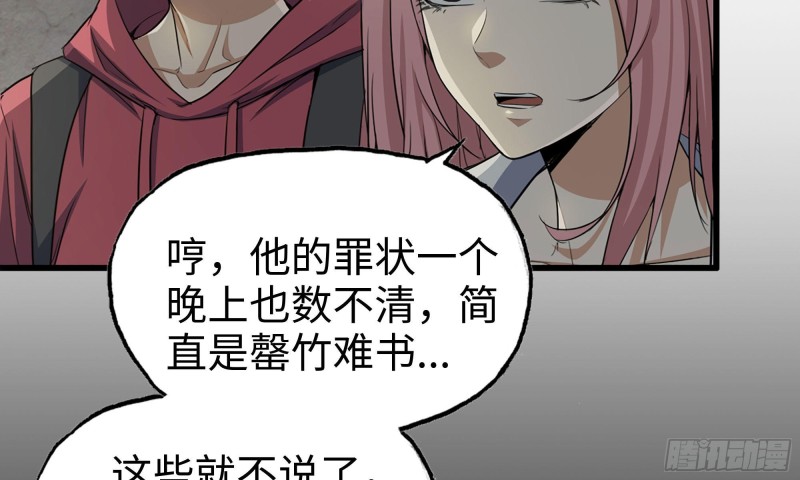 66-关于金爷88