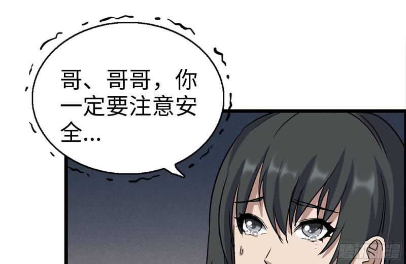 205-出发支援13