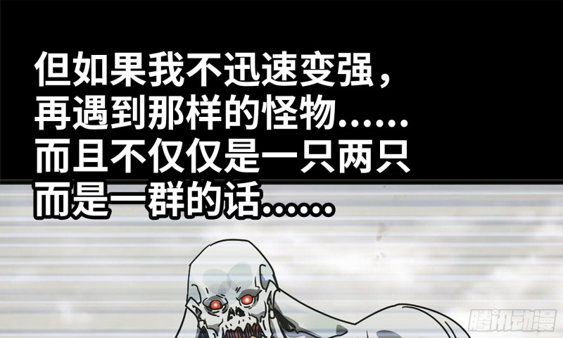 83-接受任务27