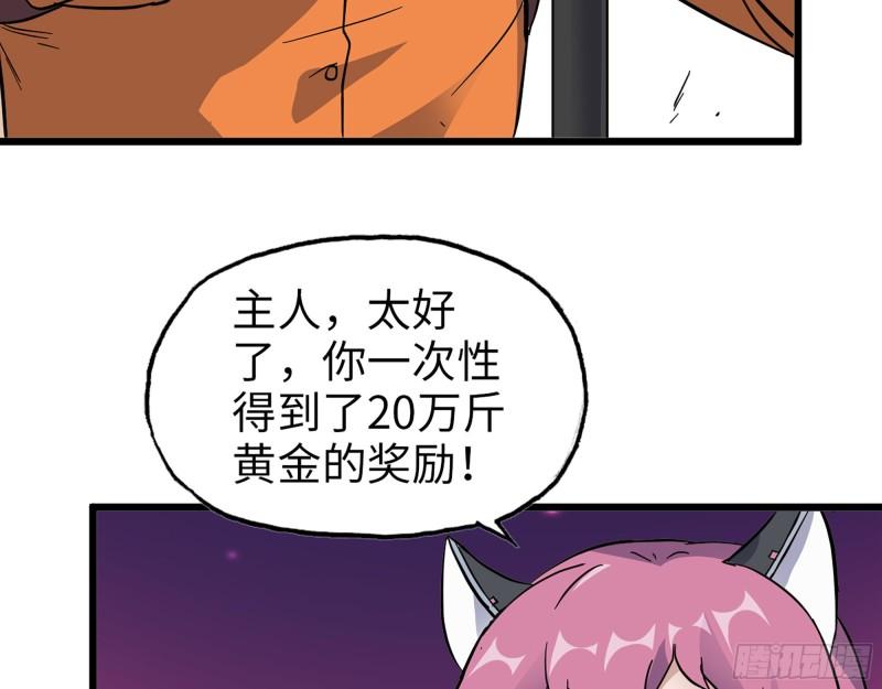 478- 克星49