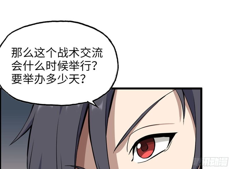 318- 小月的鬼主意41
