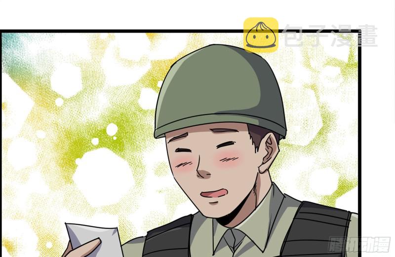 203-新的威胁51