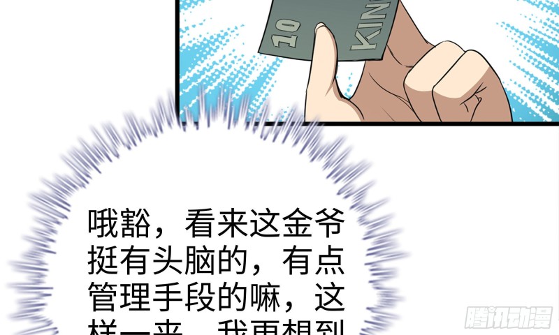 62-金爷币9