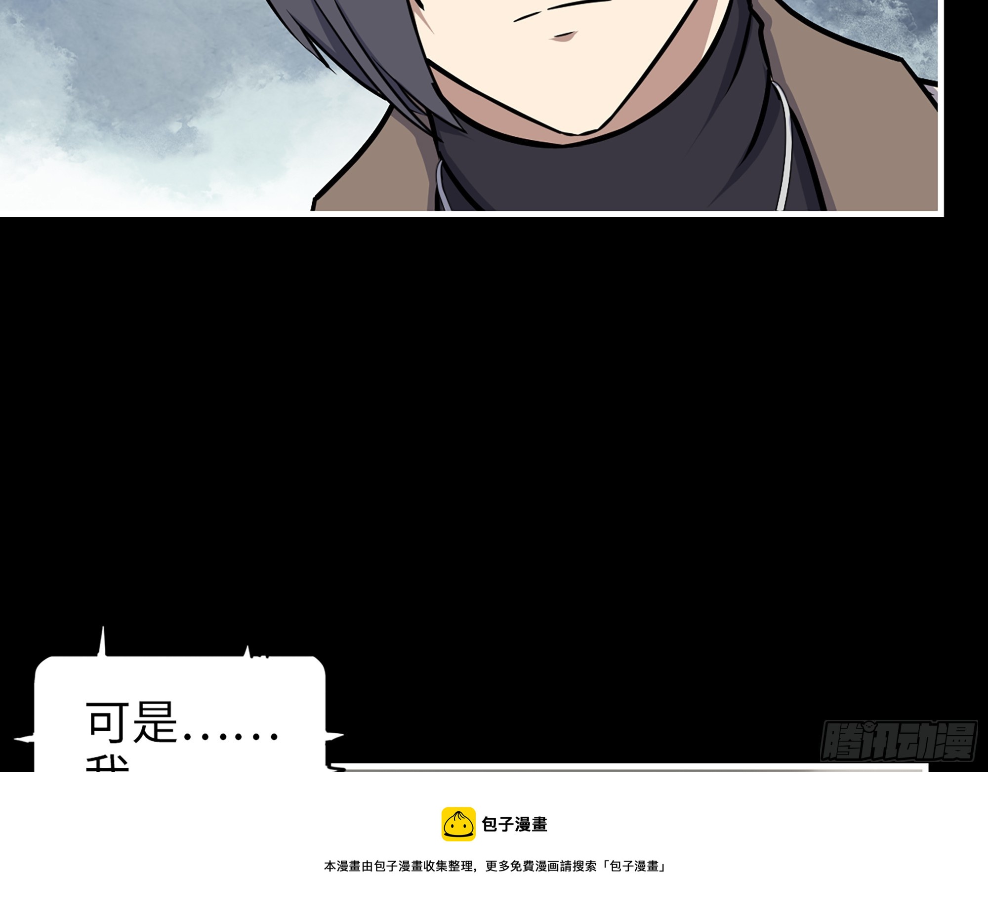 648- 拜托你啦！49