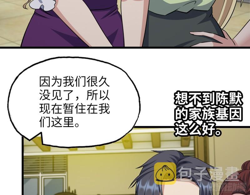 525- 你是谁？56